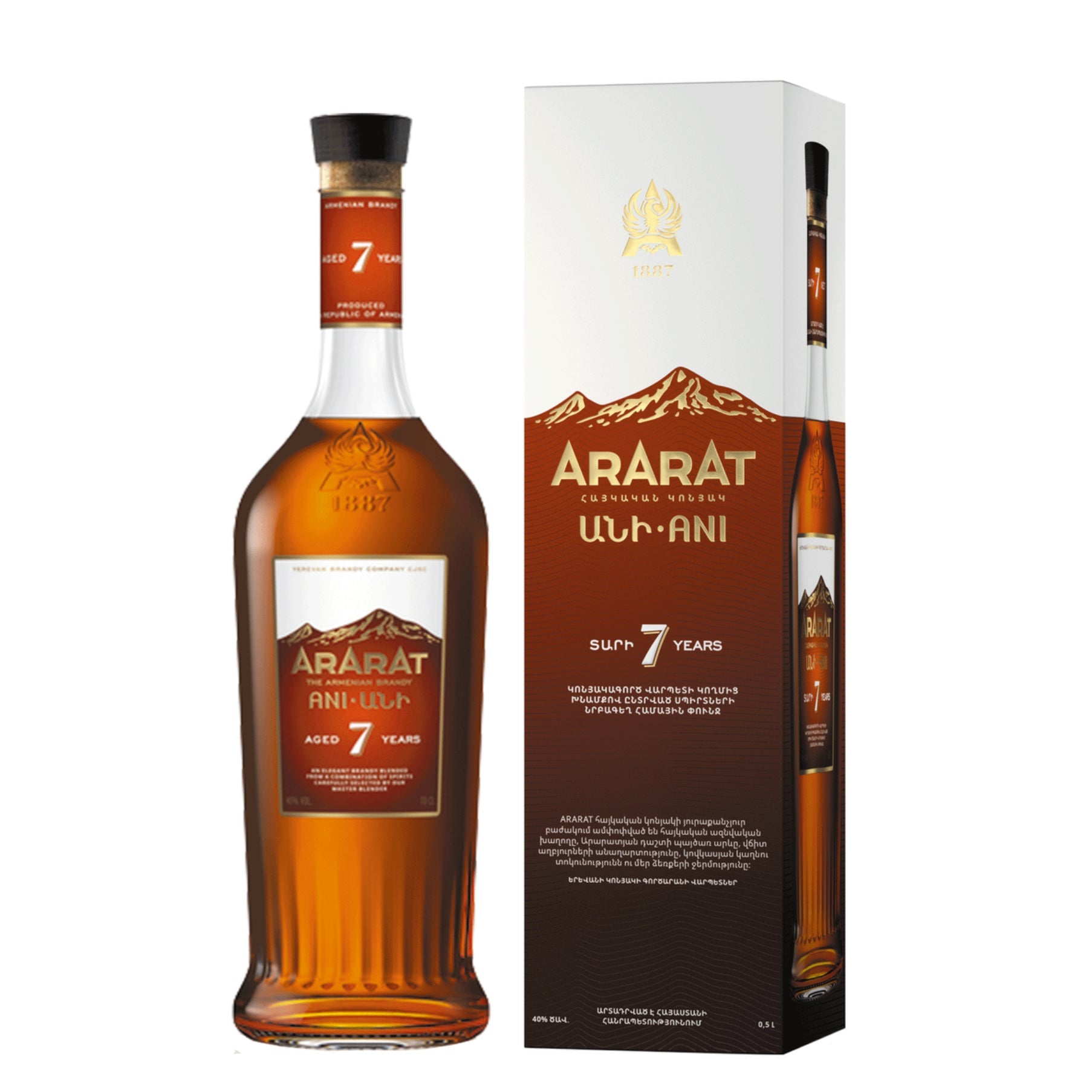 Ararat Ani Brandy