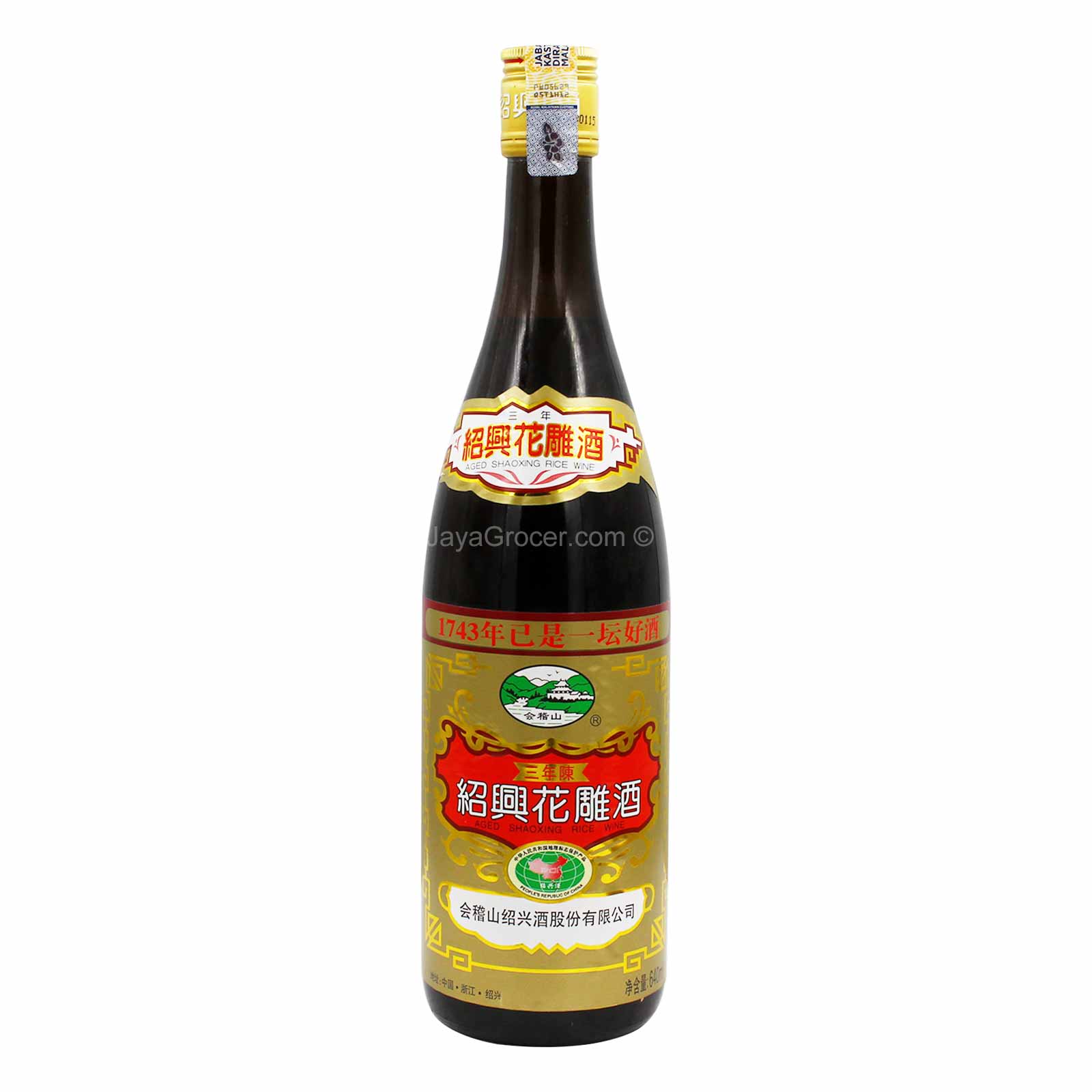 Shao Xing Rice Wine 12X75Cl