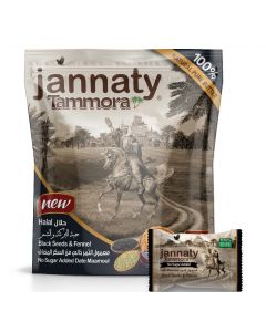 JANNATY TAMMORA DATE - BLACK SEEDS & FENNEL 350GM