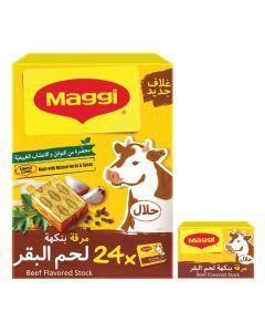 MAGGI BEEF BOUILLON 24X18GM